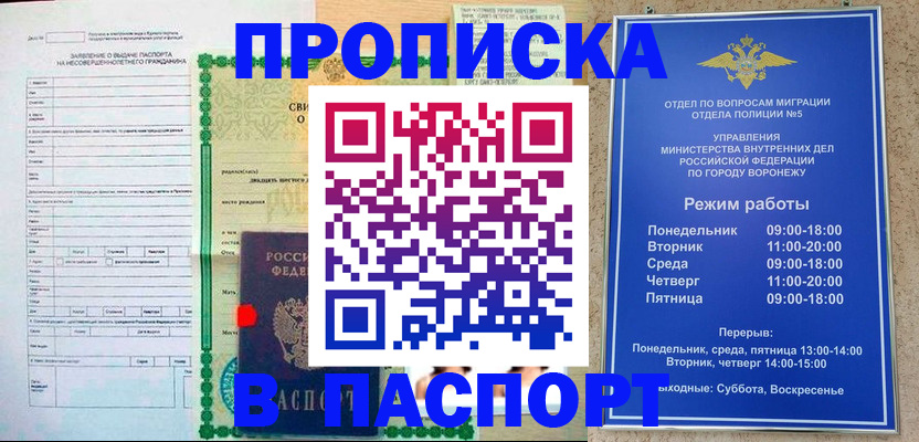 форма 3 в Великом Устюге