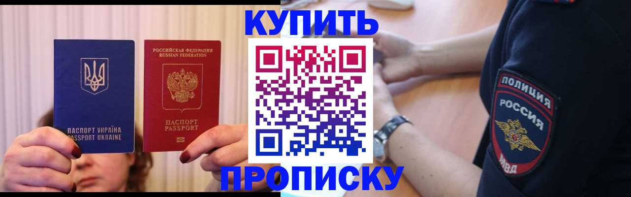 прописка для кредита в Великом Устюге