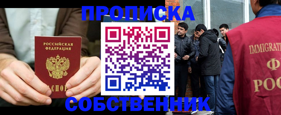 временная регистрация гарантия в Великом Устюге
