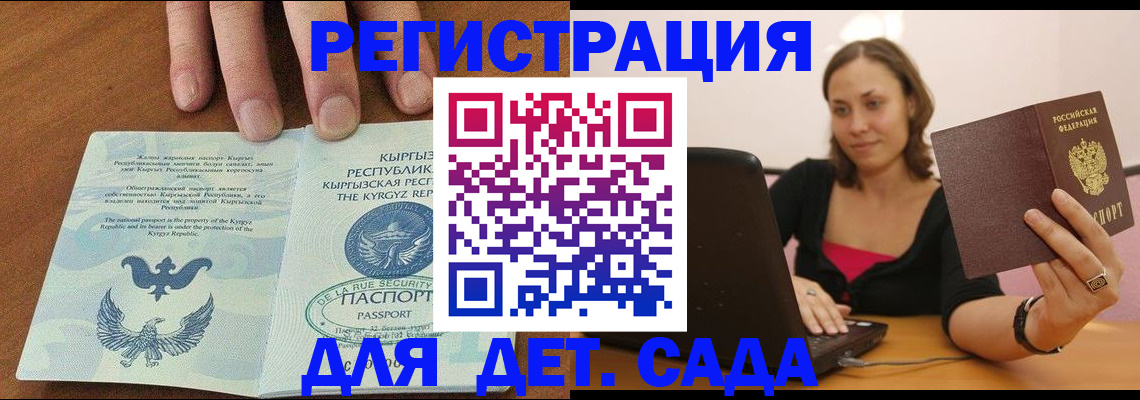 прописка поиск в Великом Устюге