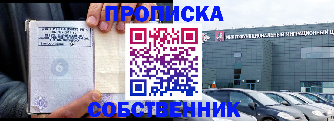 временная регистрация 2025 в Великом Устюге